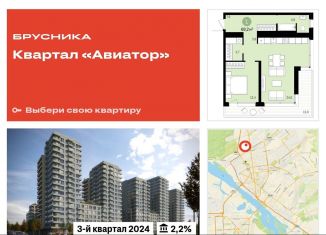 Продается 2-ком. квартира, 69 м2, Новосибирск, метро Гагаринская, улица Аэропорт, 23