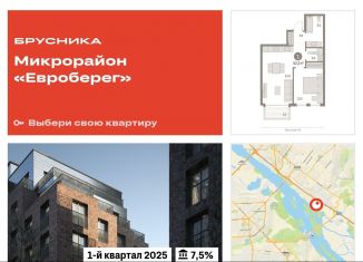 Продается 2-ком. квартира, 52.2 м2, Новосибирск, Большевистская улица, 43/2с, метро Речной вокзал