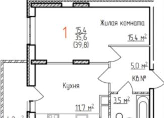Продается 1-комнатная квартира, 39.8 м2, Владимир, Фрунзенский район