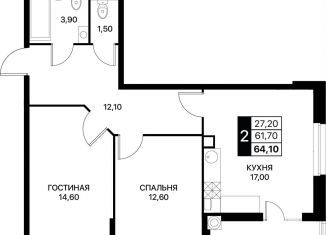 2-комнатная квартира на продажу, 64.1 м2, Ростовская область