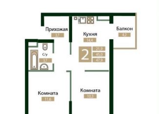 Продается двухкомнатная квартира, 47.9 м2, Симферополь, Киевская улица, 189Б, Железнодорожный район