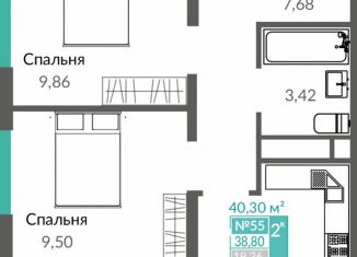 Продажа 2-комнатной квартиры, 40.4 м2, Крым