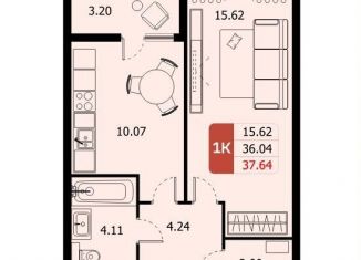 Продажа 1-комнатной квартиры, 37.6 м2, Домодедово