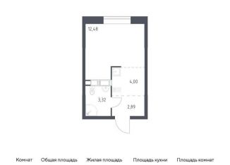 Квартира на продажу студия, 22.7 м2, поселение Филимонковское, Золотошвейная улица