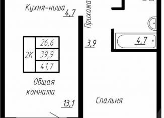1-ком. квартира на продажу, 41.7 м2, посёлок Тельмана