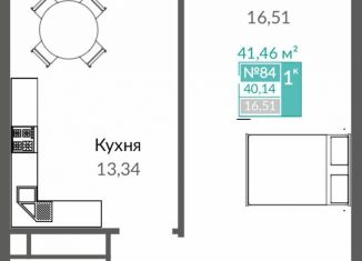 Продажа 1-ком. квартиры, 41.5 м2, Симферополь