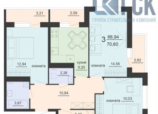 Продажа трехкомнатной квартиры, 70.6 м2, Воронежская область