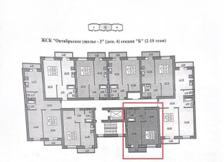 Продажа 1-комнатной квартиры, 40.3 м2, Саратов, Новоузенская улица, 200, Фрунзенский район