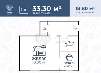 Продаю 1-комнатную квартиру, 33.3 м2, Волгоградская область, Триумфальная улица, 16