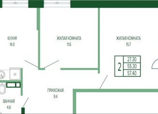 2-комнатная квартира на продажу, 57.4 м2, Краснодар