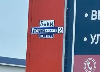 Сдаю в аренду складское помещение, 200 м2, городской округ Пятигорск, Георгиевское шоссе, 2