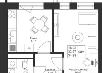 Продажа 1-ком. квартиры, 35 м2, Татарстан