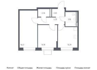 2-комнатная квартира на продажу, 51.1 м2, Московская область