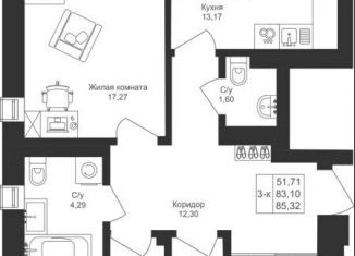 Продается 3-ком. квартира, 85.3 м2, Татарстан, жилой комплекс Новый Свет, УБ-8