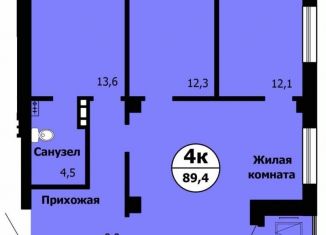 4-ком. квартира на продажу, 89.4 м2, Красноярск, ЖК Серебряный