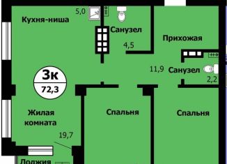 Продажа 3-комнатной квартиры, 72.3 м2, Красноярск, ЖК Серебряный