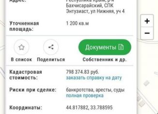 Продажа участка, 12 сот., садоводческий потребительский кооператив Энтузиаст, Нижняя улица