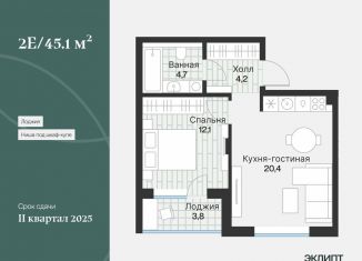 Продам однокомнатную квартиру, 43.2 м2, Тюменская область