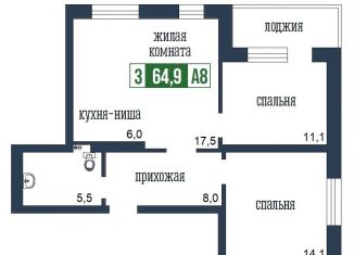 Продается 3-комнатная квартира, 64.9 м2, Красноярск, Центральный район, улица Петра Подзолкова, 19