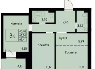 Продаю трехкомнатную квартиру, 65.4 м2, Красноярск