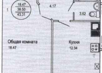 Продам 1-комнатную квартиру, 43.3 м2, Йошкар-Ола, ЖК Мирный, бульвар Ураева, 4