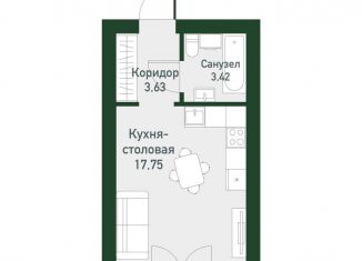 Продажа квартиры студии, 25.2 м2, Свердловская область