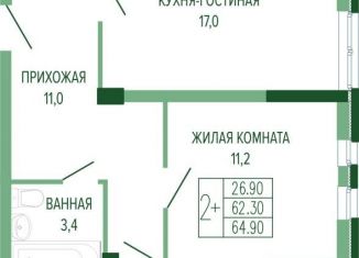 Продается 2-ком. квартира, 64.9 м2, Краснодарский край