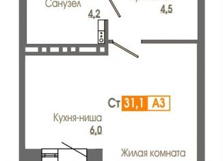Продажа квартиры студии, 31.1 м2, Красноярский край