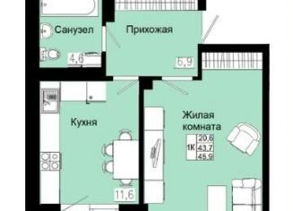Продается 1-комнатная квартира, 45.9 м2, Красноярск, Свердловский район