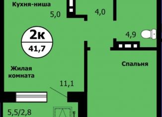Продается двухкомнатная квартира, 41.7 м2, Красноярск, Свердловский район