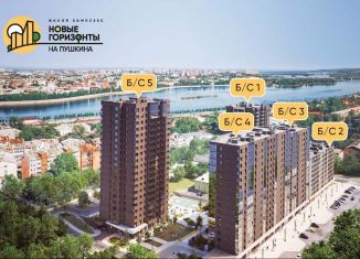 Продам 3-ком. квартиру, 70 м2, Иркутск, ЖК Новые Горизонты, улица Пушкина, 9