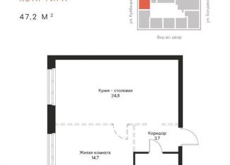1-комнатная квартира на продажу, 47.2 м2, Пензенская область