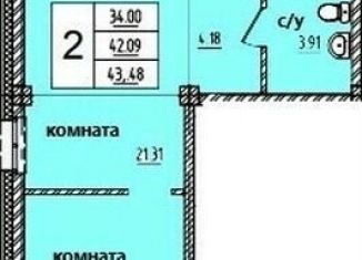 Продам двухкомнатную квартиру, 43.6 м2, Красноярск