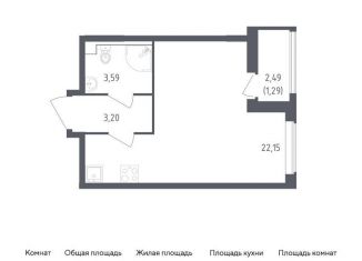 Продается квартира студия, 30.2 м2, деревня Новосаратовка