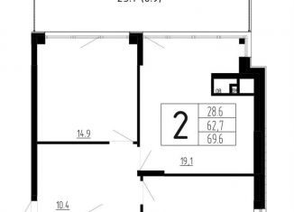 Продажа 2-комнатной квартиры, 69.6 м2, село Павловская Слобода, Изумрудная улица, 6к4