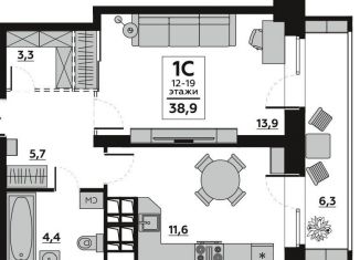 Продажа 1-комнатной квартиры, 38.9 м2, Волгоград, Ангарская улица, 7, ЖК Гранд Авеню