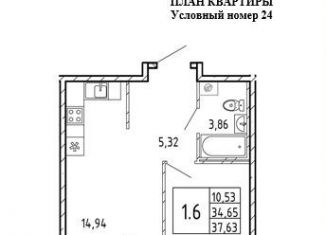Продаю однокомнатную квартиру, 37.6 м2, деревня Новосаратовка