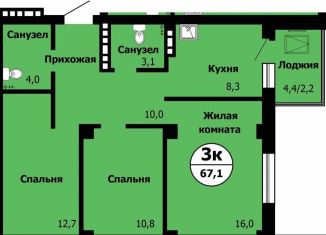 Продаю 3-комнатную квартиру, 67.1 м2, Красноярск
