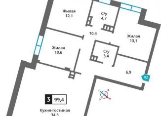 Продажа трехкомнатной квартиры, 99.4 м2, Московская область, Родниковая улица