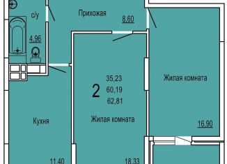 Продажа 2-ком. квартиры, 62.8 м2, Краснодар, Командорская улица, 15/1, Прикубанский округ