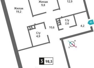 Продажа трехкомнатной квартиры, 98.5 м2, Московская область, Родниковая улица