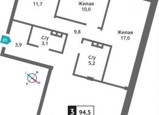 3-комнатная квартира на продажу, 94.5 м2, Московская область, Родниковая улица