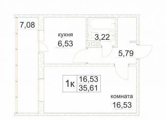 Продажа 1-комнатной квартиры, 35.6 м2, Челябинск, Электростальская улица, 20, Металлургический район