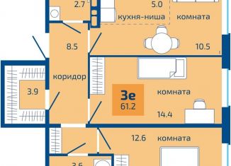 Продаю 3-комнатную квартиру, 61.2 м2, Пермский край