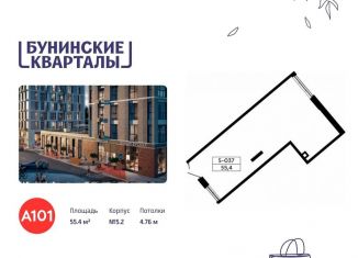 Продам торговую площадь, 55.4 м2, поселение Сосенское, жилой комплекс Бунинские Кварталы, 5.4
