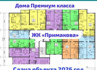 Продажа квартиры студии, 28 м2, Дагестан, улица Примакова, 22
