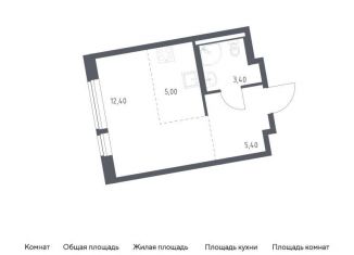 Квартира на продажу студия, 26.2 м2, Москва