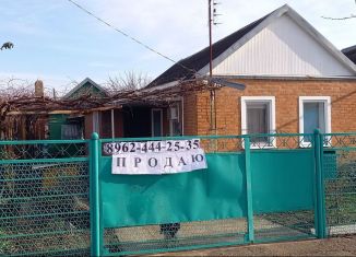 Дом на продажу, 46.2 м2, Славянск-на-Кубани, Выгонная улица, 178