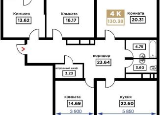 Продается четырехкомнатная квартира, 130.4 м2, Краснодар, Школьная улица, 1, Прикубанский округ