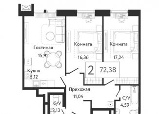 Двухкомнатная квартира на продажу, 72.4 м2, Москва, район Нагатинский Затон